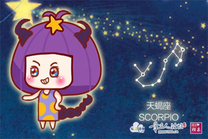 2024最旺天蝎座的星座 谁能帮助天蝎座